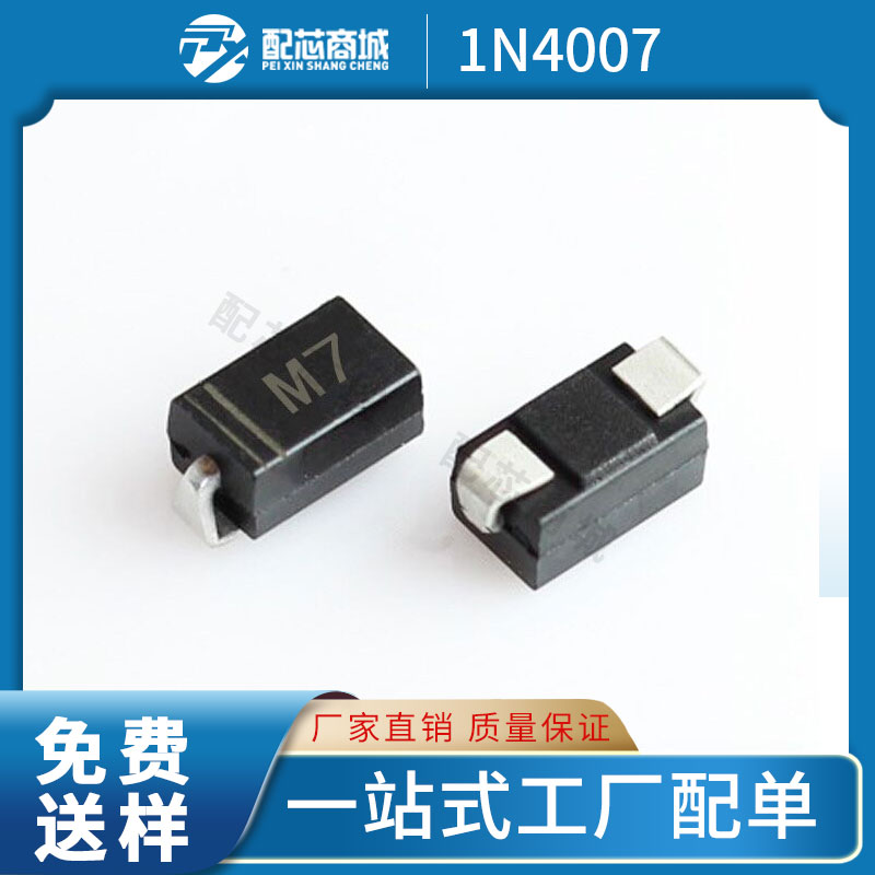 产品展示